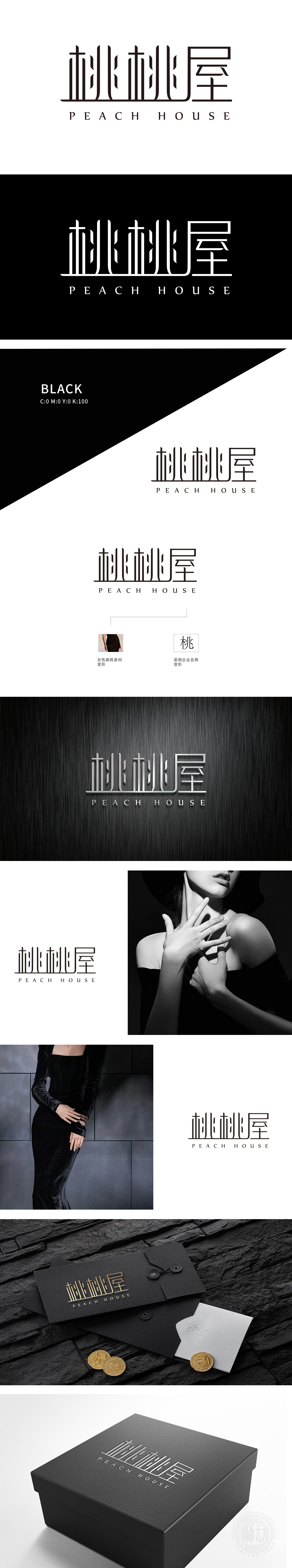 桃桃屋 服装/鞋帽/配饰 LOGO设计