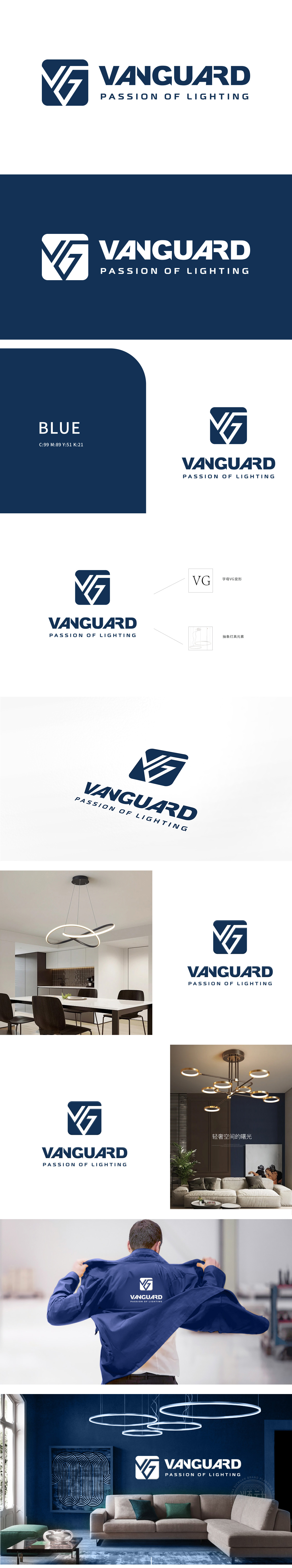 VANGUARDLIGHTS 建材 LOGO设计