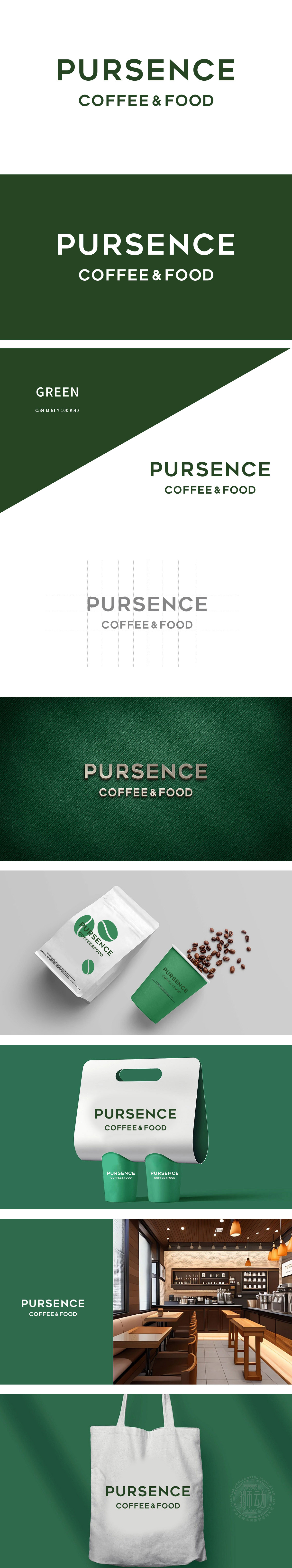 pursence LOGO设计