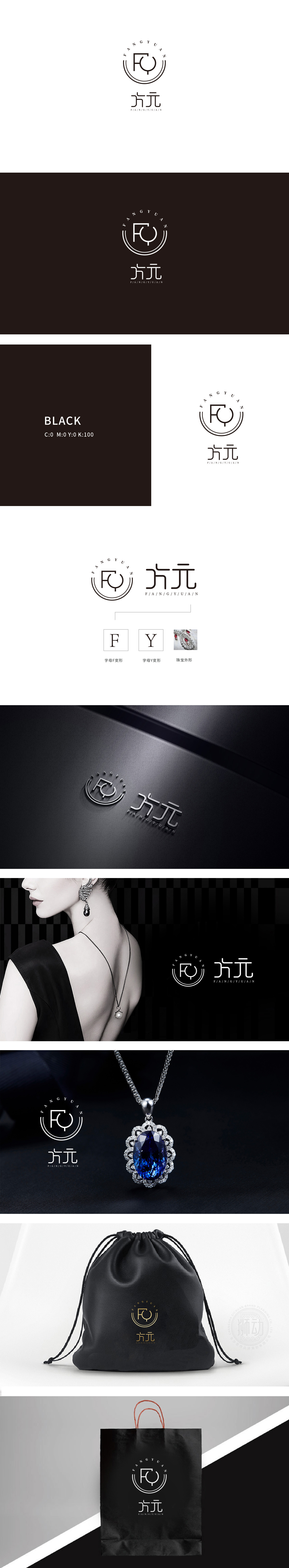 方元 车船航空器制造 LOGO设计