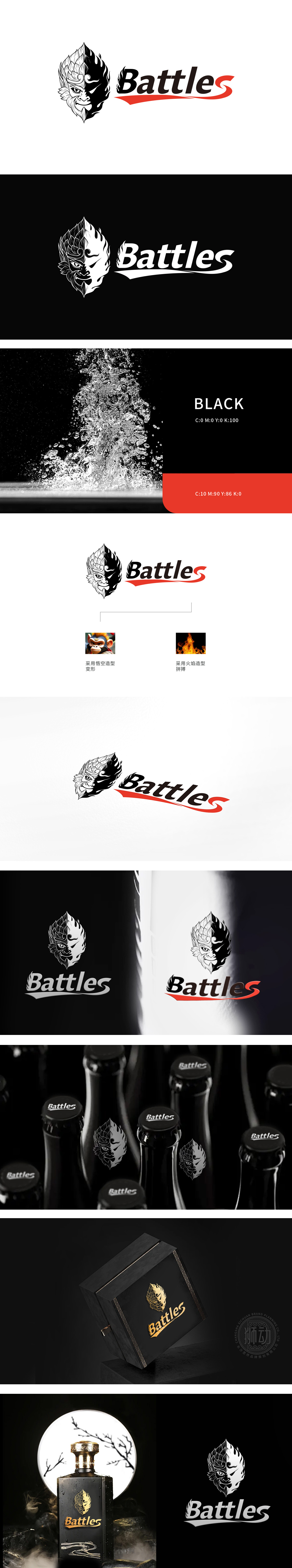 啤斗士 食品/饮品 吉祥物设计