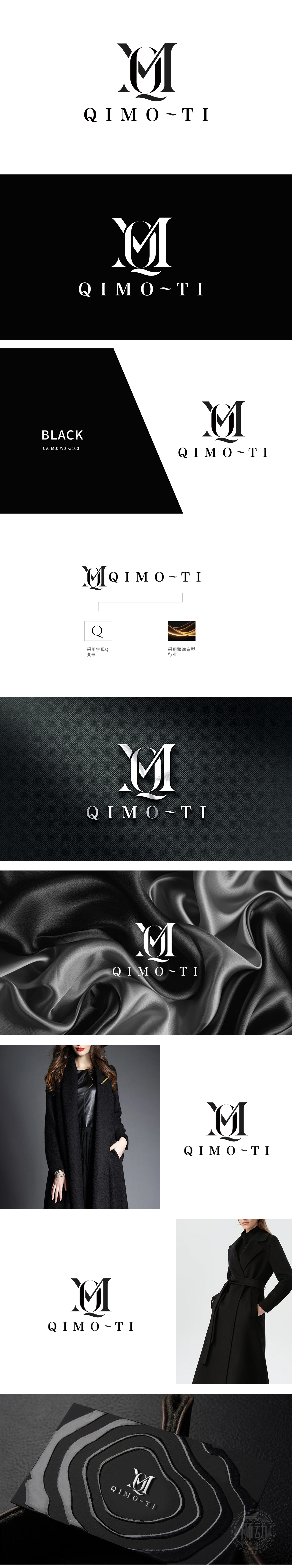 QIMO TI亓陌 服装/鞋帽/配饰 LOGO设计
