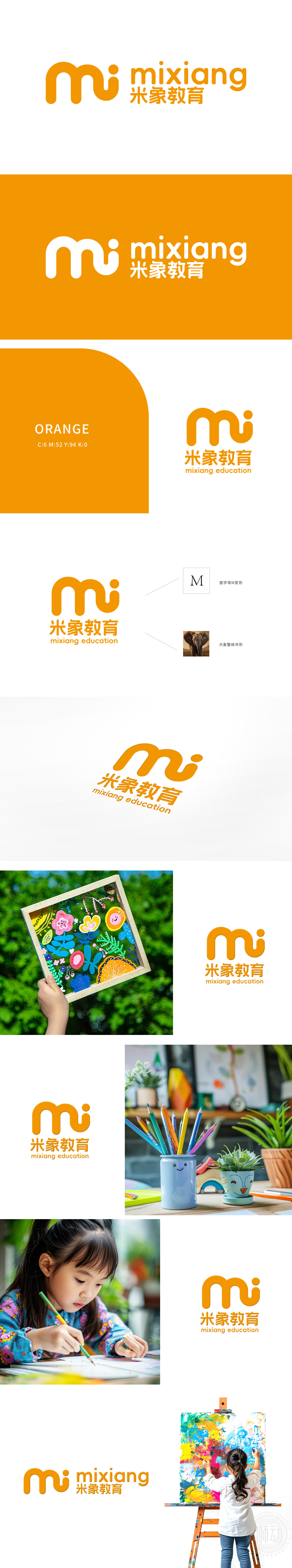 米象教育 教育/培训 LOGO设计