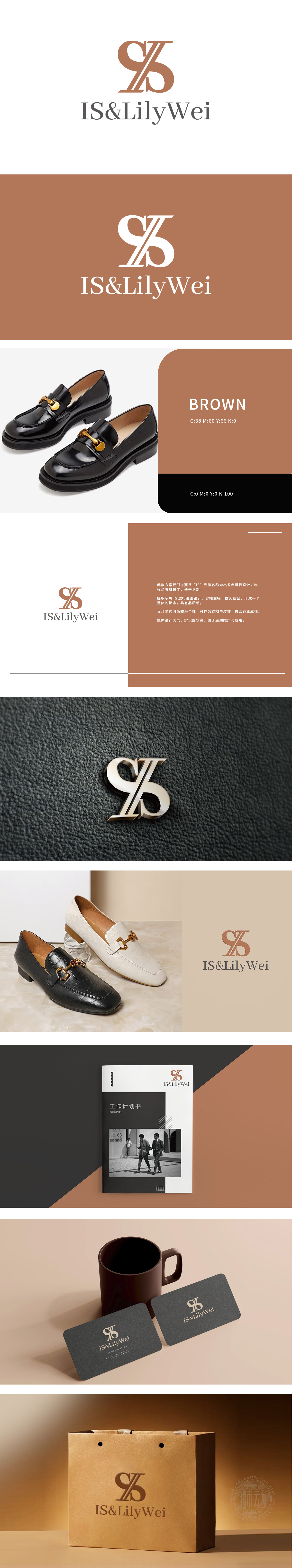 IS 服装/鞋帽/配饰 LOGO设计