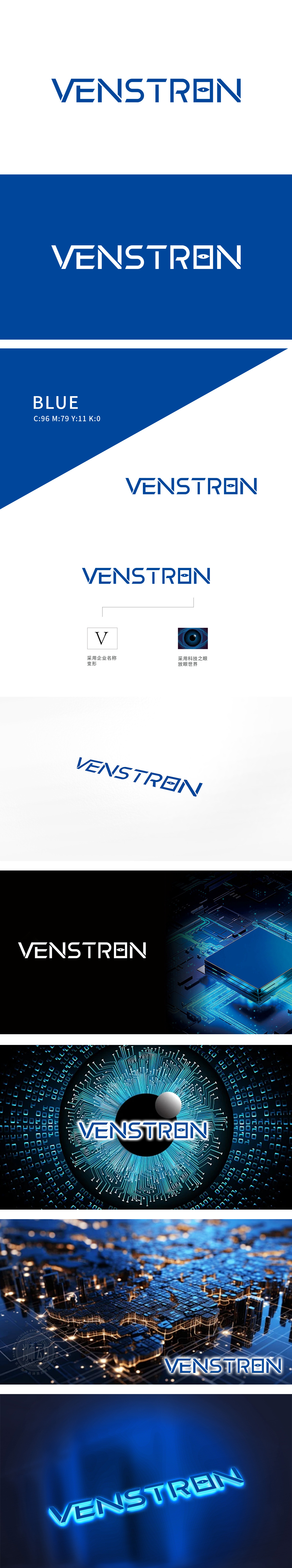 VENSTRON 电子/家电产品 LOGO设计