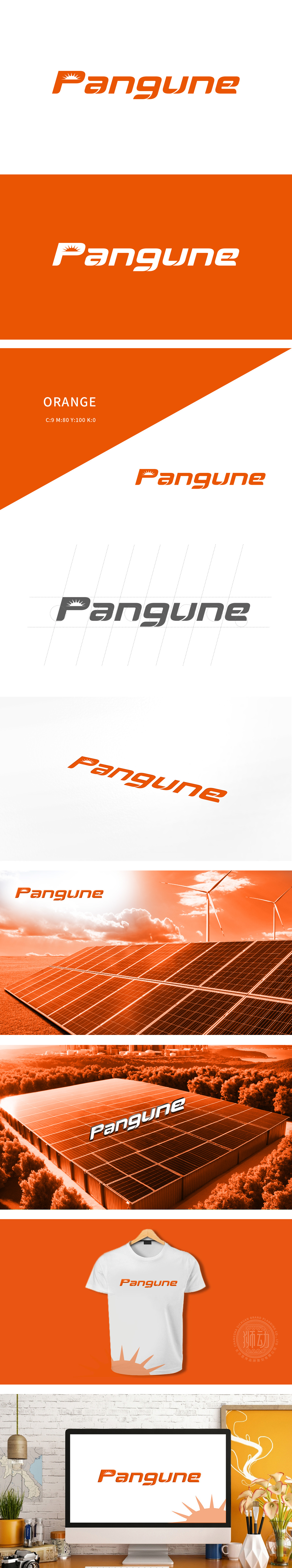 pangune 化工/能源 LOGO设计