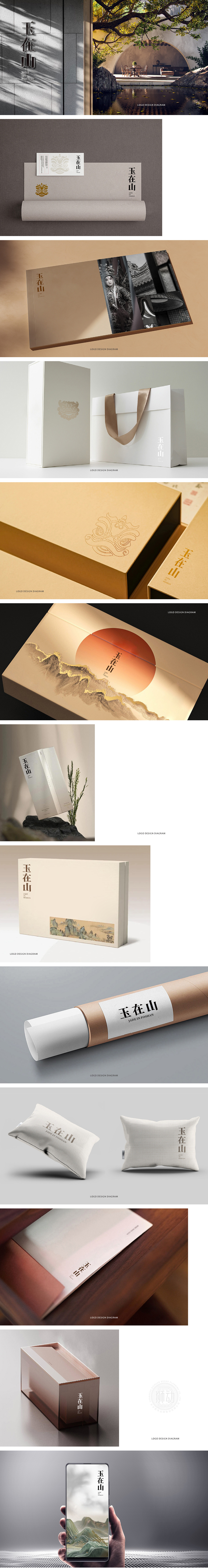 玉器文创言玉VI提案 珠宝/工艺礼品 VI设计