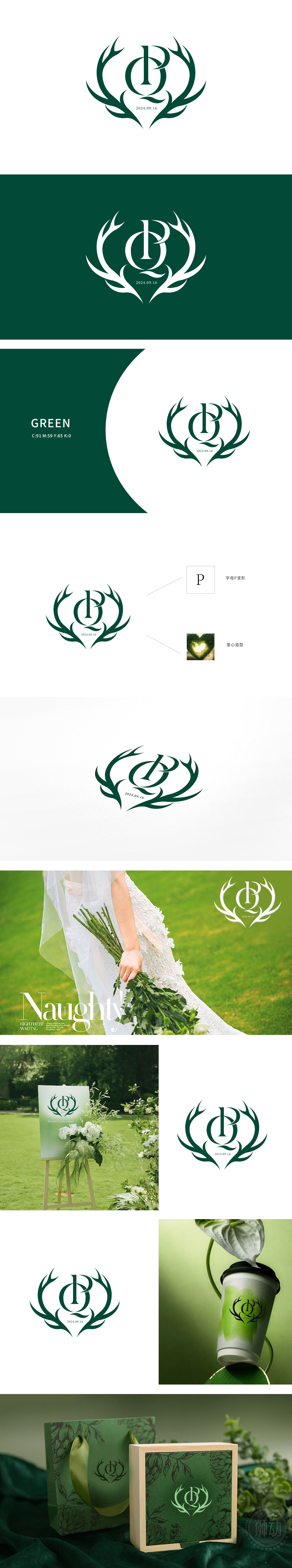 PQ 娱乐文化 LOGO设计