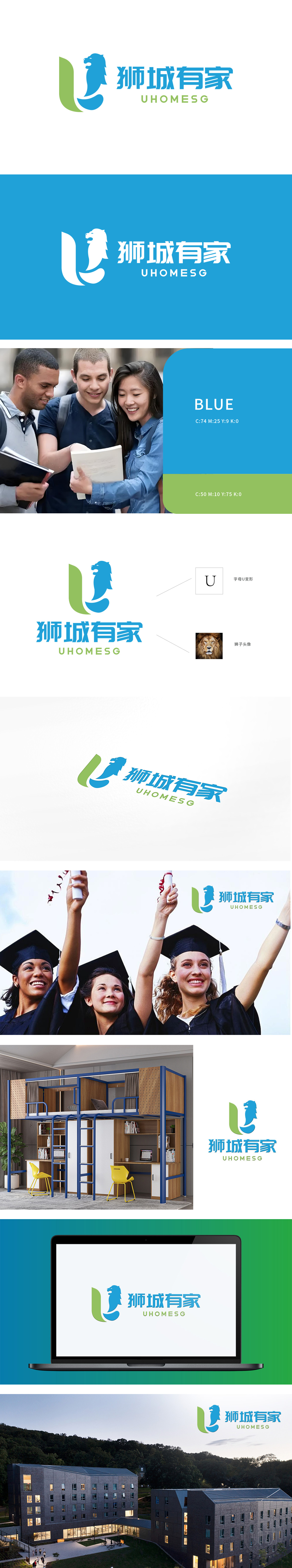 狮城有家 互联网/线上平台 LOGO设计