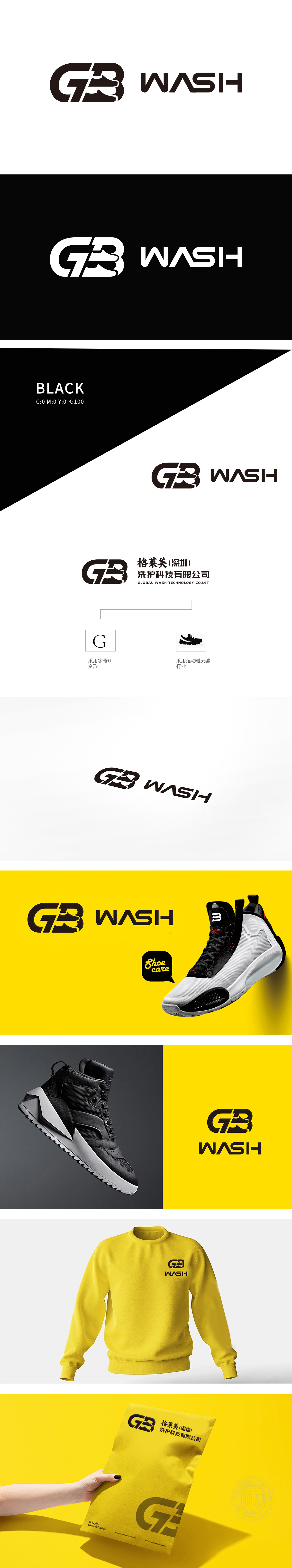 GB Wash 休闲娱乐生活服务 LOGO设计