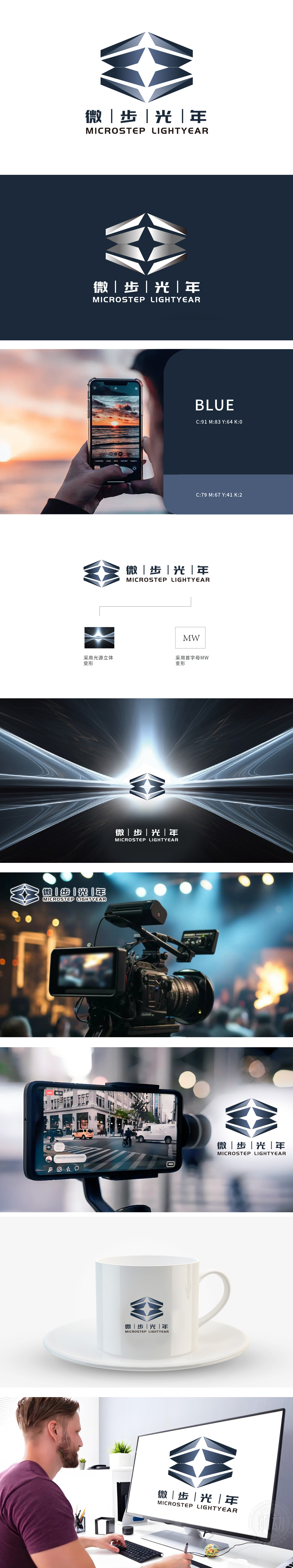 微步光年 娱乐文化. LOGO设计