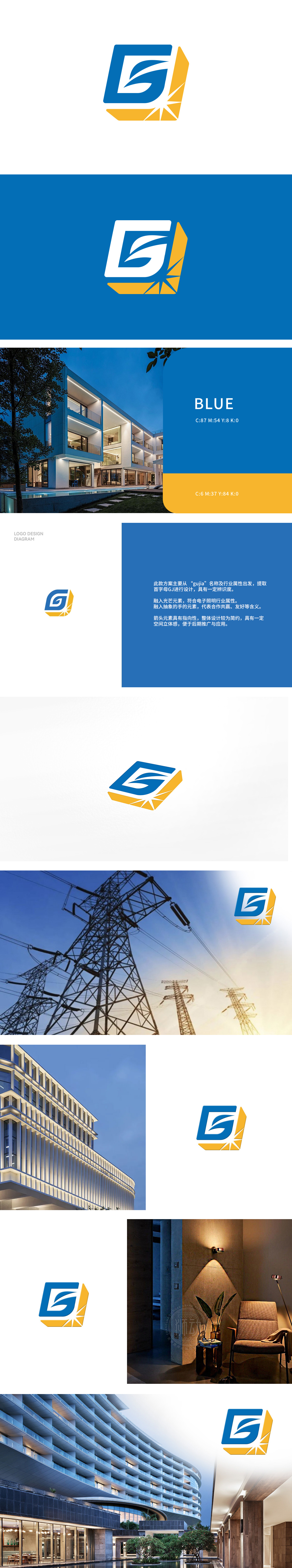 gujia 化工/能源 LOGO设计