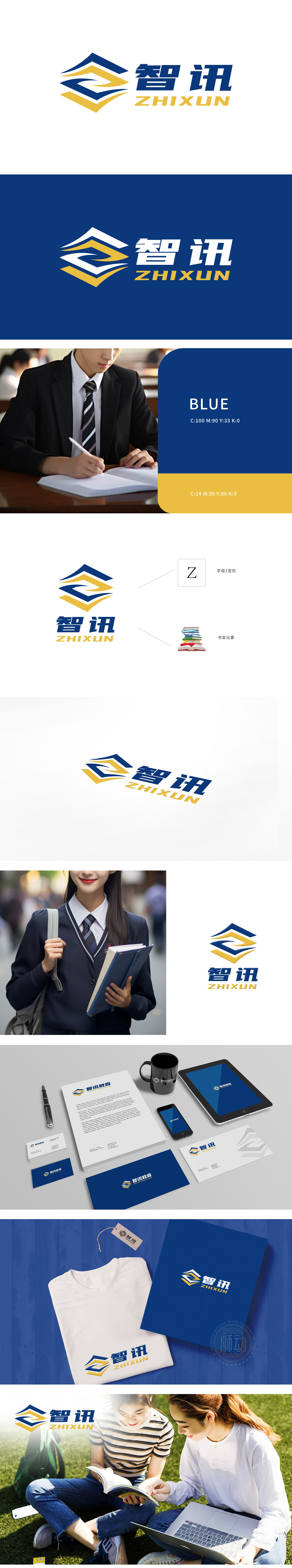 智讯教育 教育/培训 LOGO设计