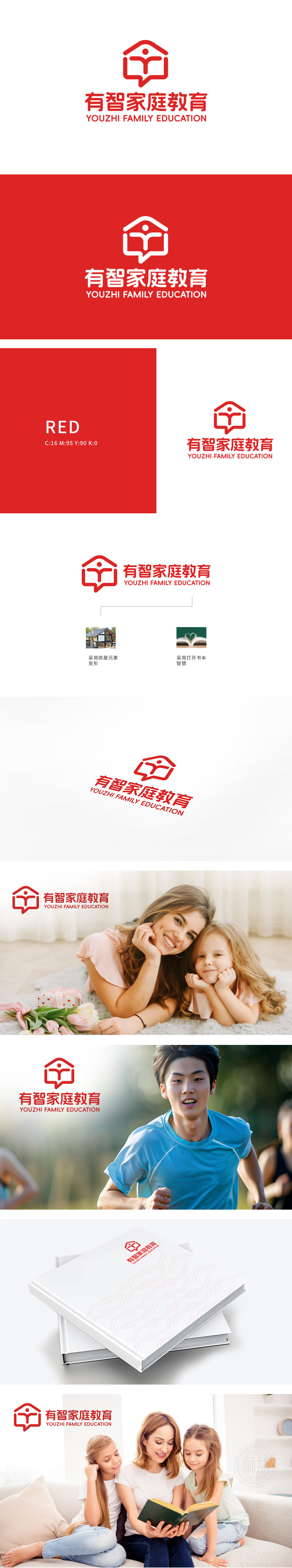 有智 教育/培训 LOGO设计