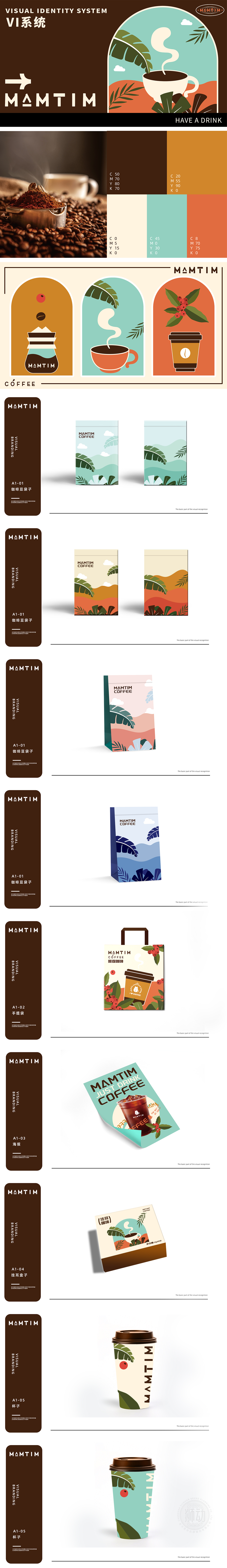 玉器文创言玉VI提案 珠宝/工艺礼品 VI设计