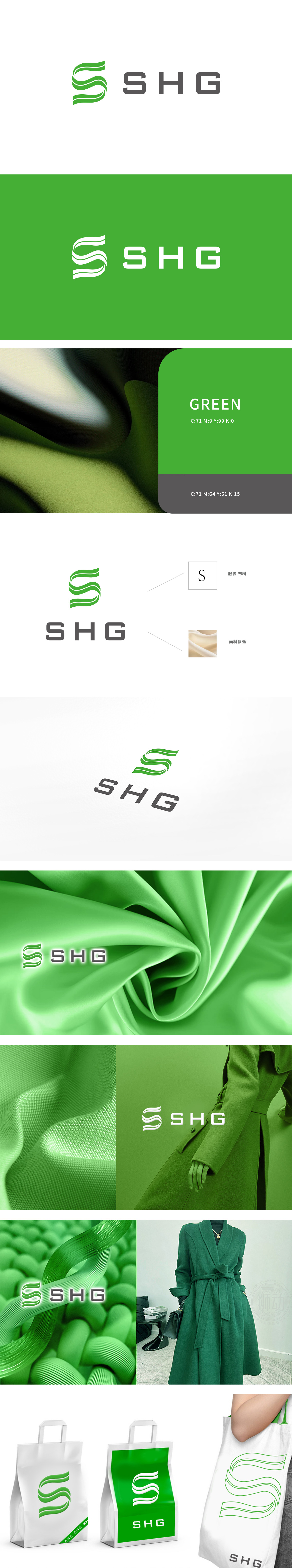 胜宏 纺织品 LOGO设计