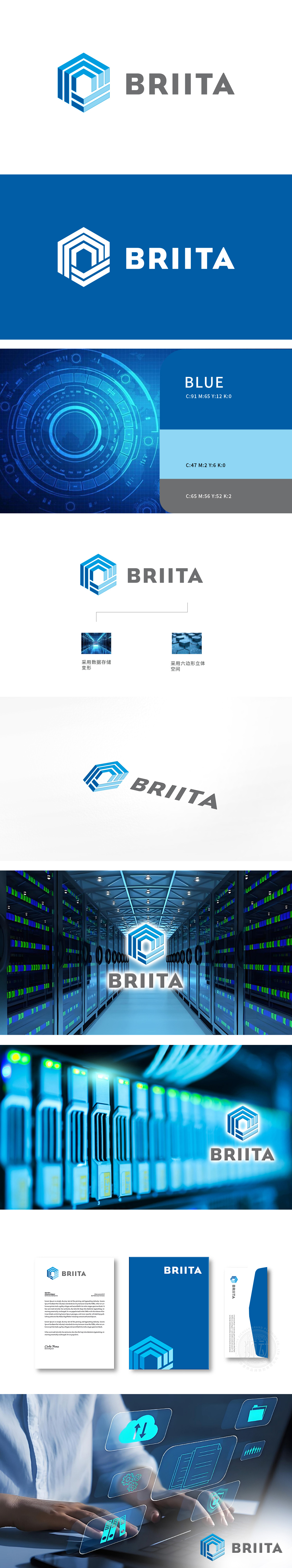 一带一路工业通信业智库 IT/软件/研发 LOGO设计