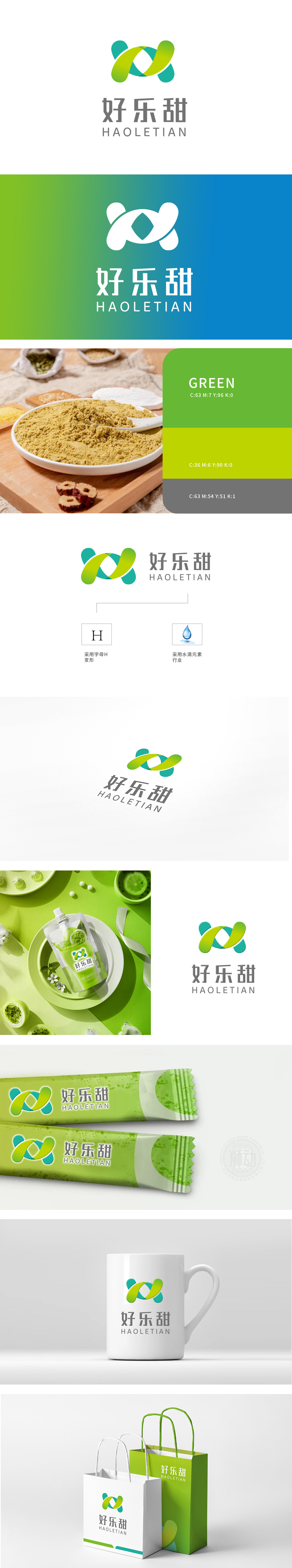 好乐甜 食品/饮品 LOGO设计