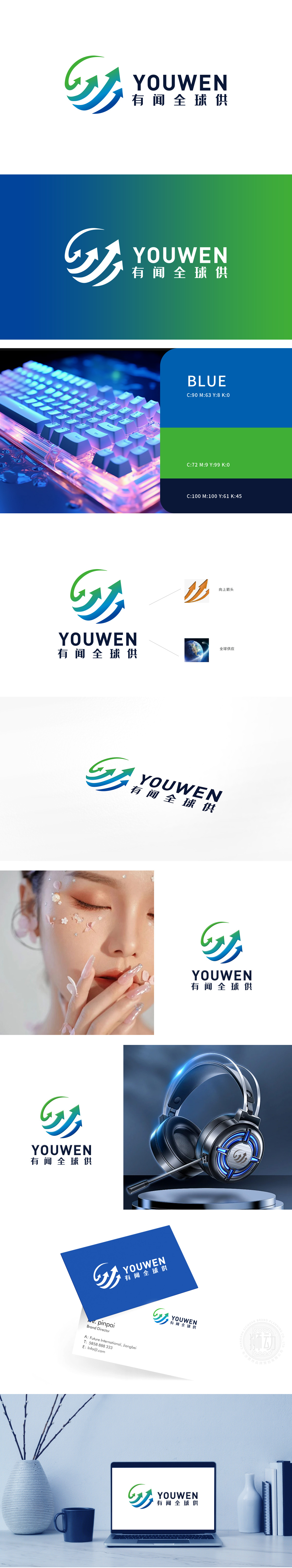 有闻全球供 互联网/线上平台 LOGO设计