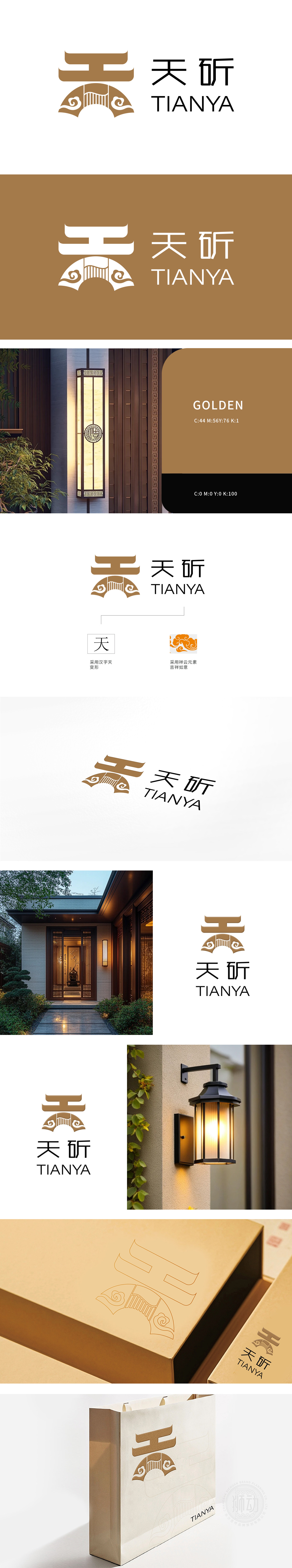 冠达峰 LOGO设计