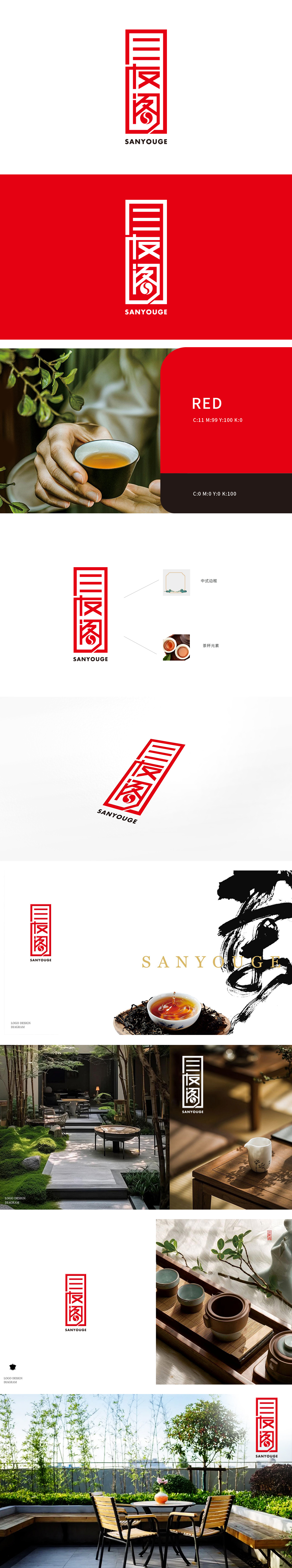 三友阁 食品/饮品 LOGO设计