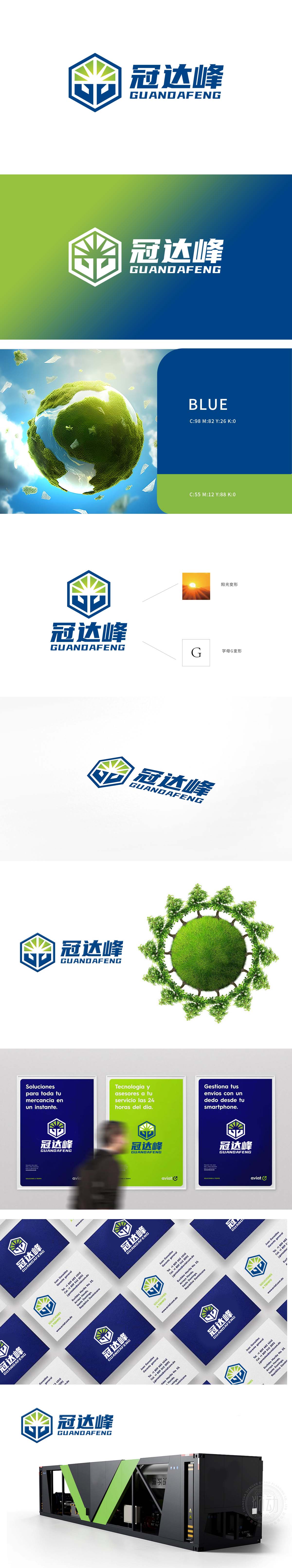 冠达峰 环境 LOGO设计