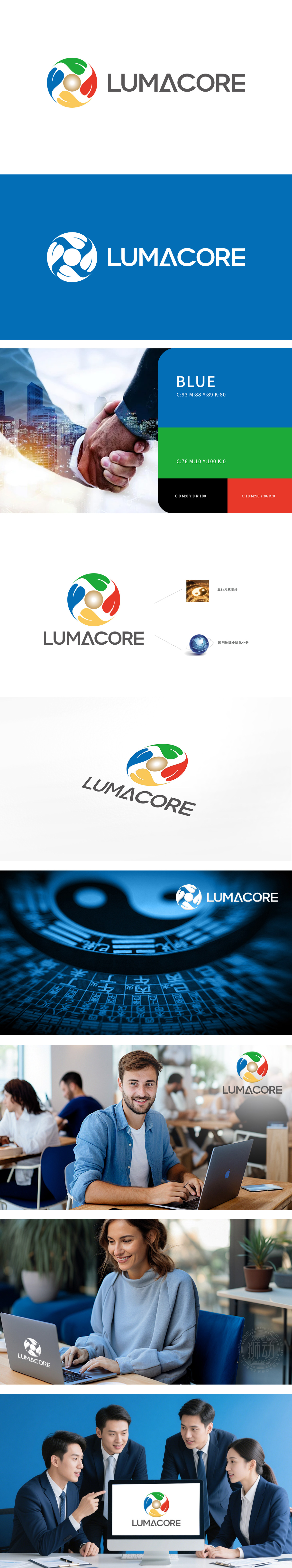 光枢启曜 中介/代理服务. LOGO设计