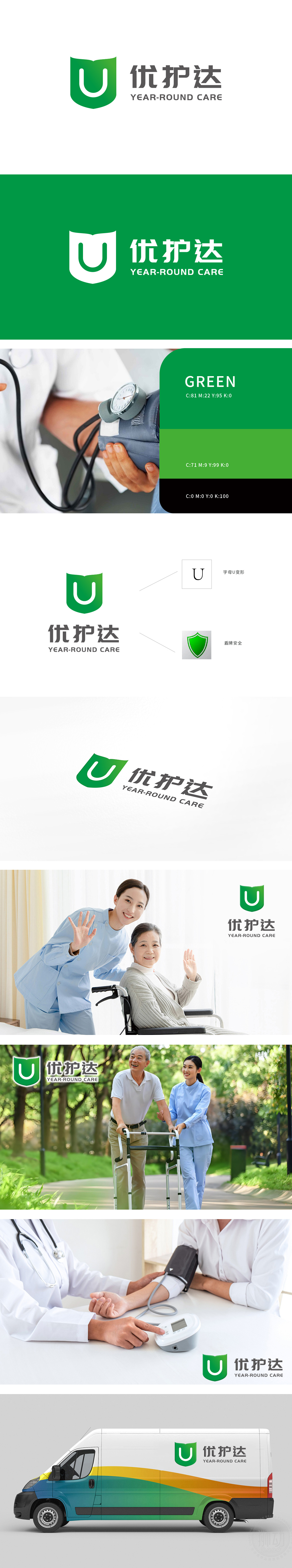 优护达		LOGO设计