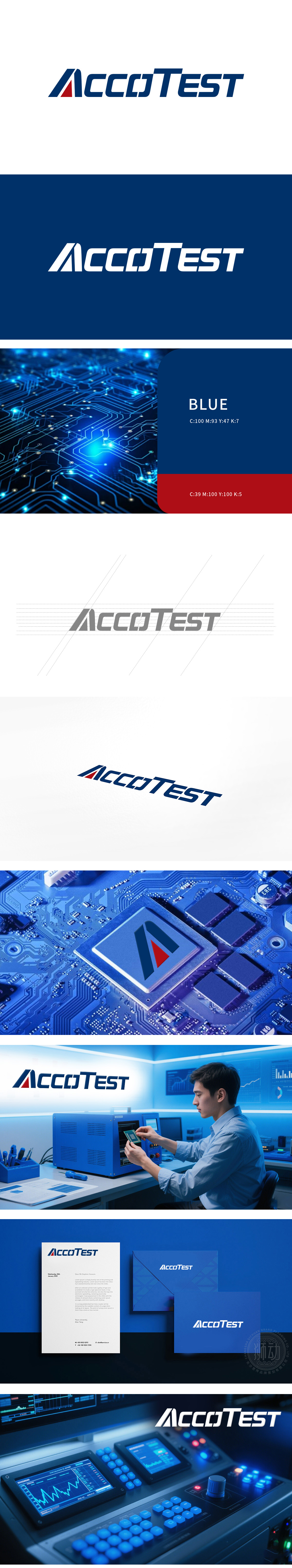 AccoTEST 互联网/线上平台 LOGO设计