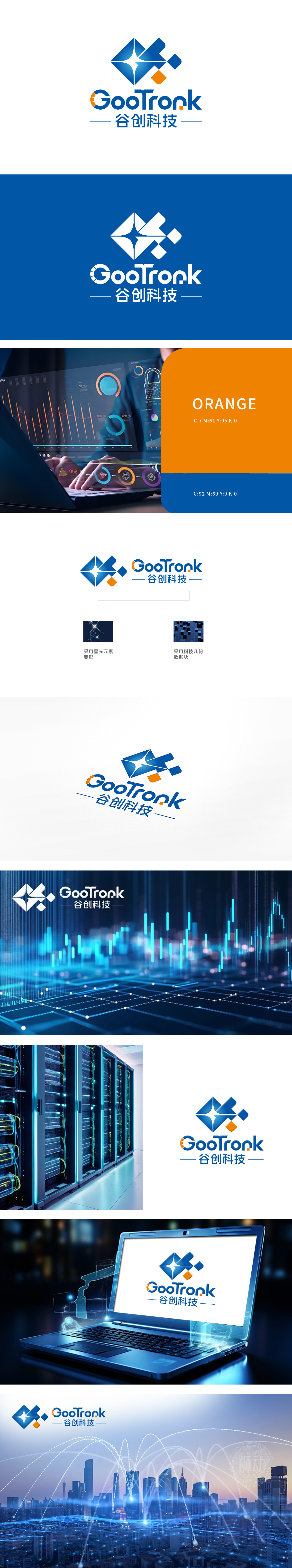 谷创 互联网/线上平台 LOGO设计