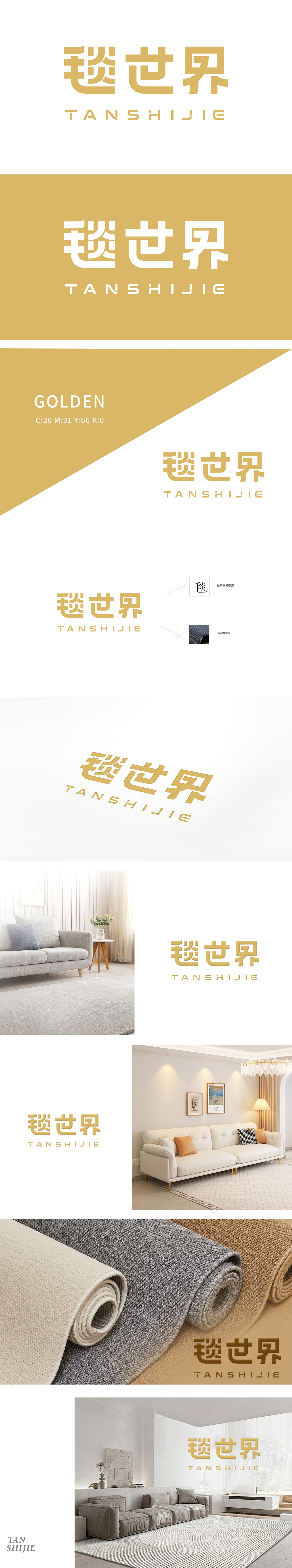 毯世界		LOGO设计