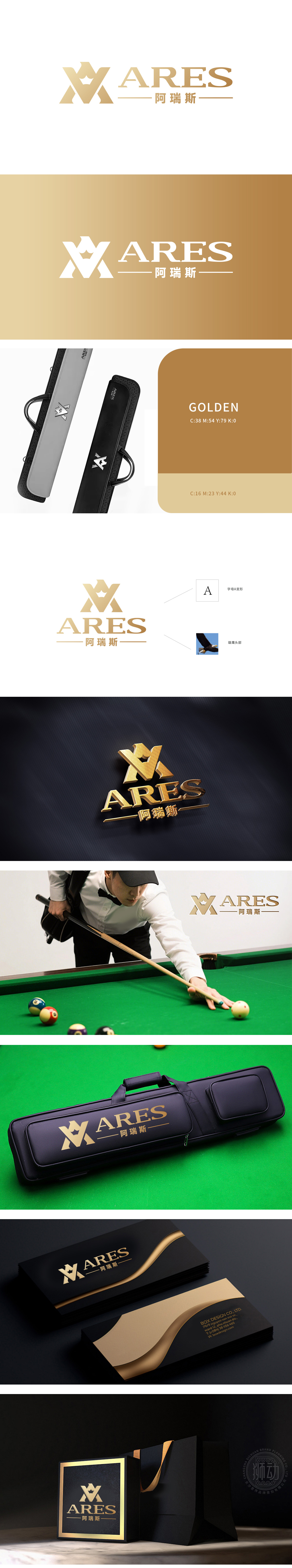 阿瑞仕 娱乐/文化 LOGO设计