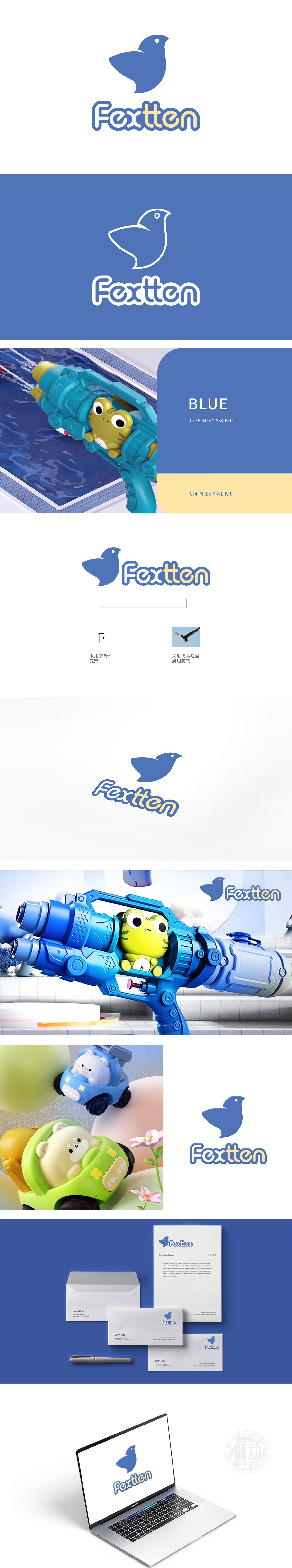 fextten	互联网/线上平台	LOGO设计