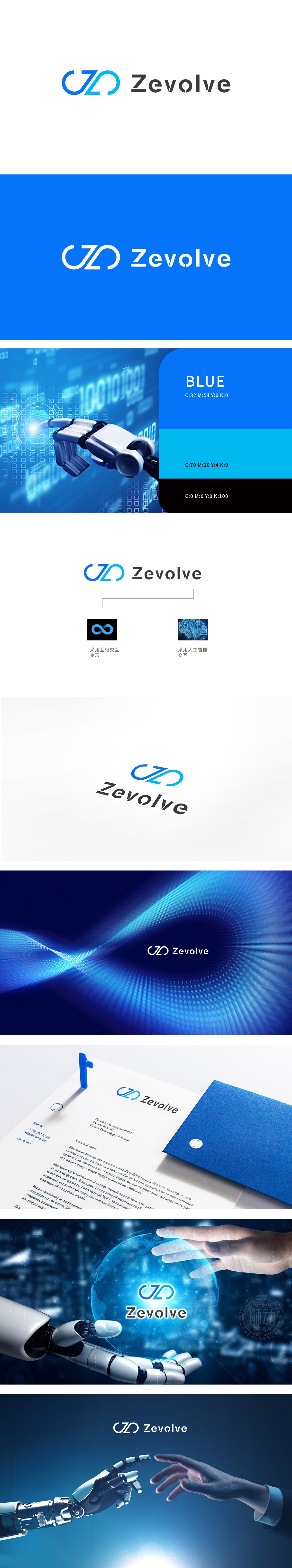 授客学堂 互联网/线上平台 LOGO设计