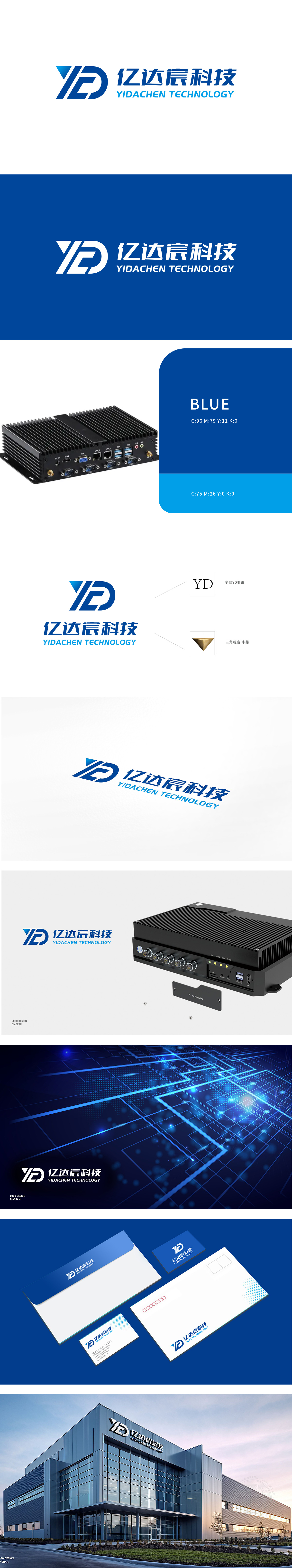 亿达宸 LOGO设计