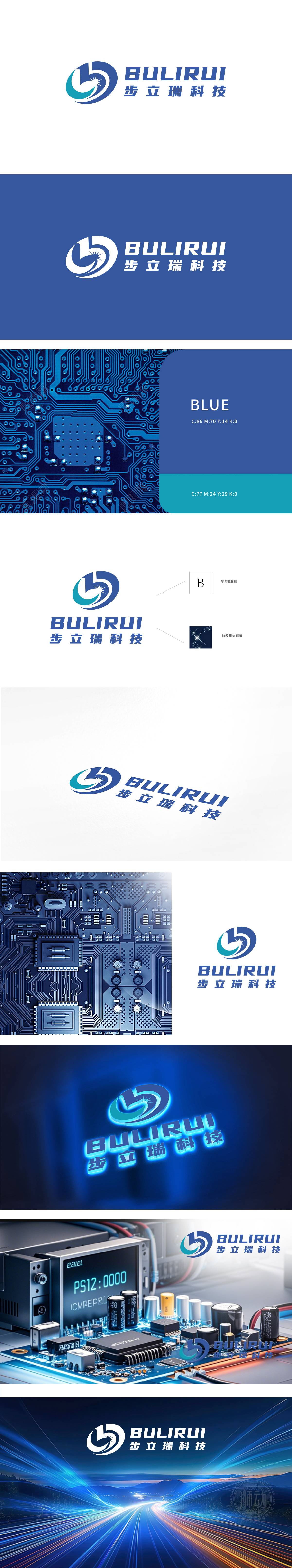 步立瑞 互联网/线上平台 LOGO设计