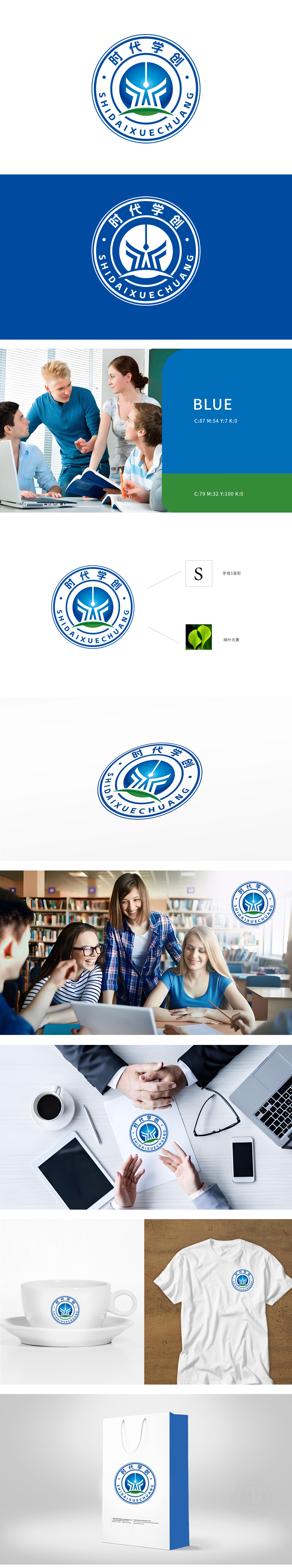 时代学创 教育/培训 LOGO设计