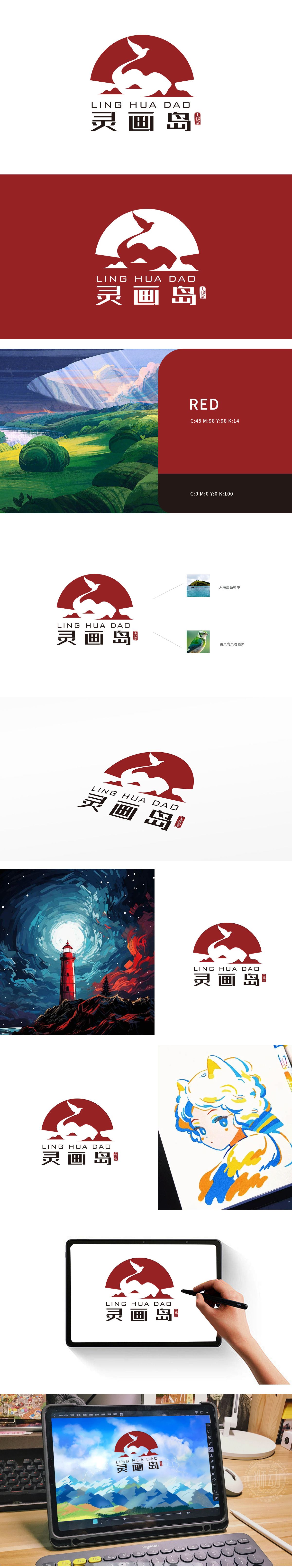 灵画岛 教育/培训 LOGO设计