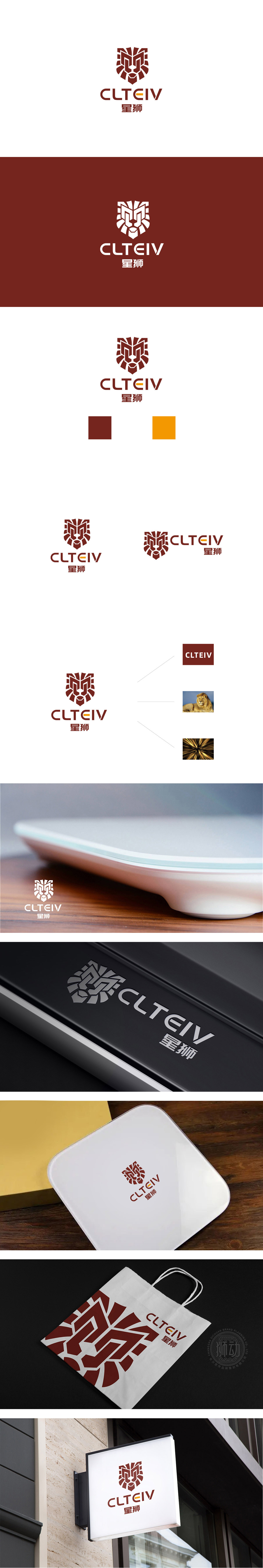 星狮电子电产品LOGO设计