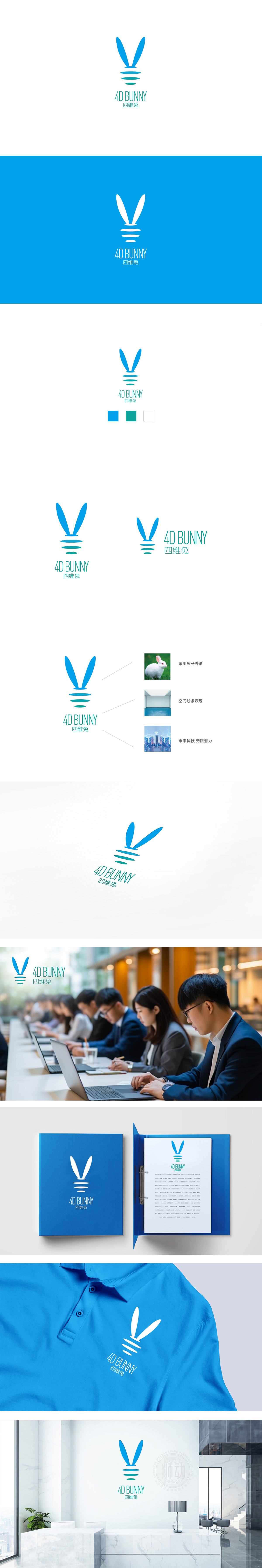 四维兔教育培训LOGO设计