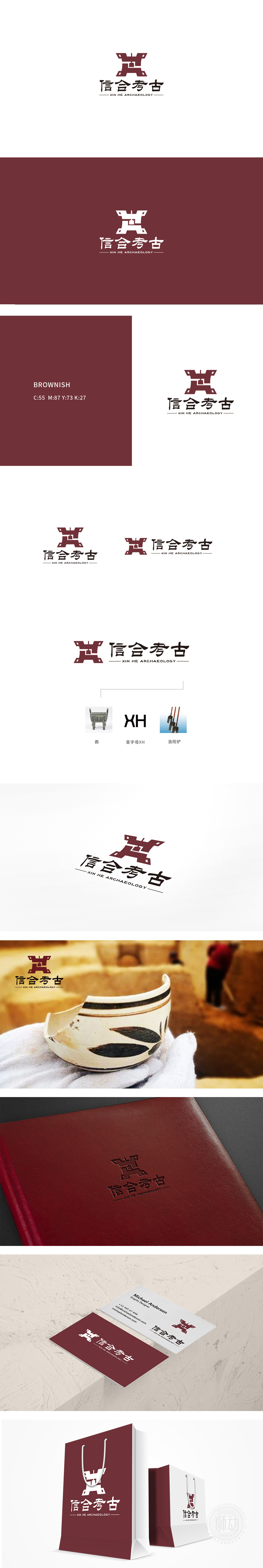 洛阳信合文物勘探服务有限公司金融财LOGO设计