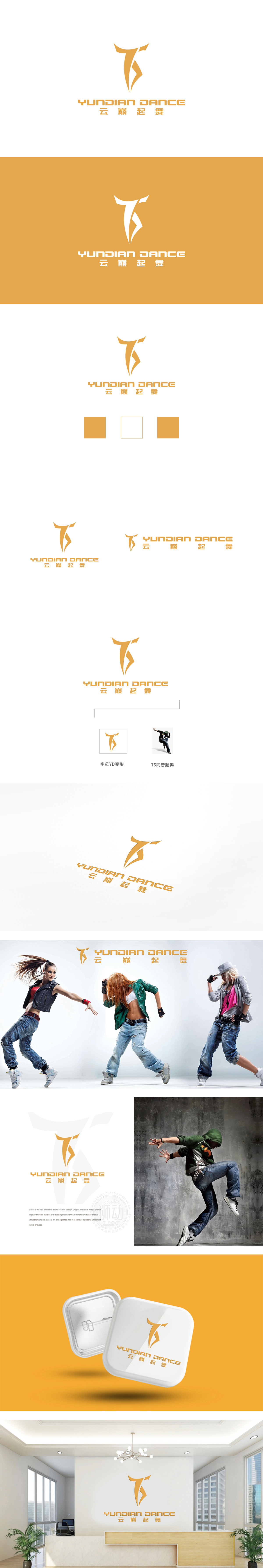 云巅起舞教育培训LOGO设计
