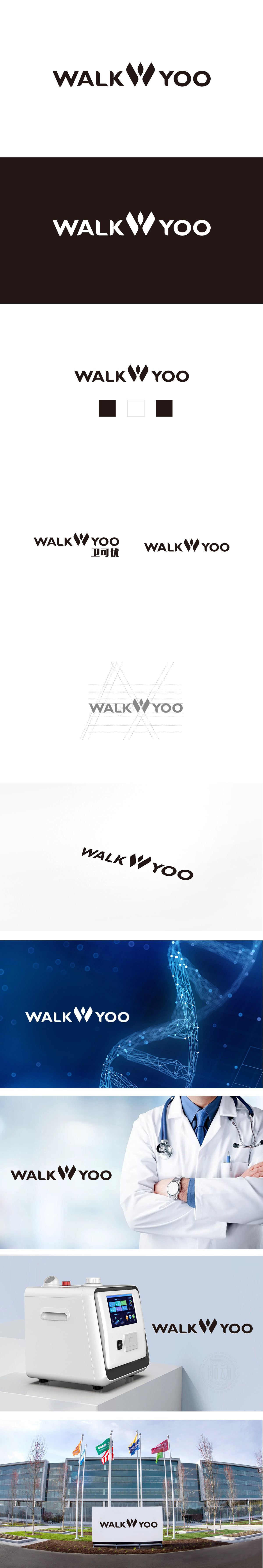 卫益恩医疗服务LOGO设计