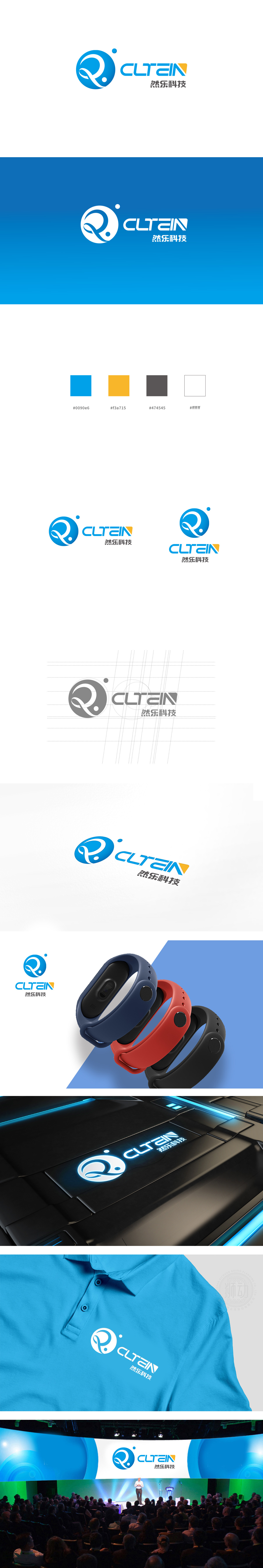 然乐IT软件研发LOGO设计