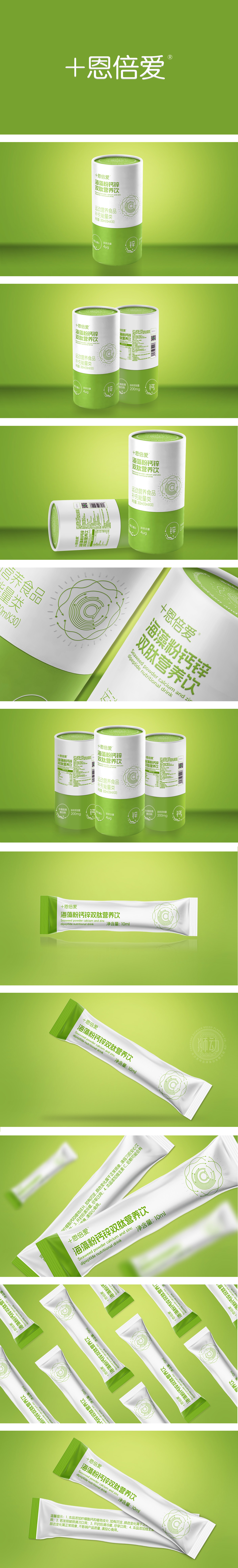 恩倍爱海藻粉钙锌双肽营养饮 食品/饮品 包装设计