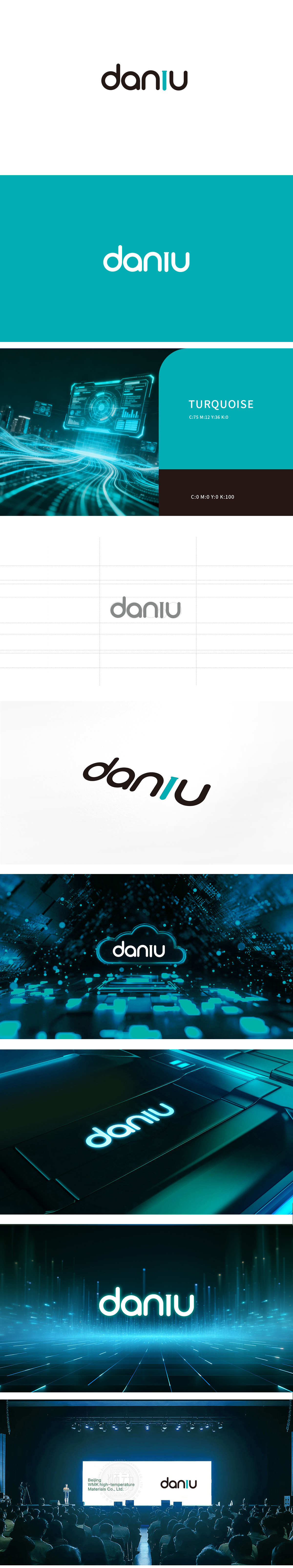 大牛 电子家电产品 LOGO设计