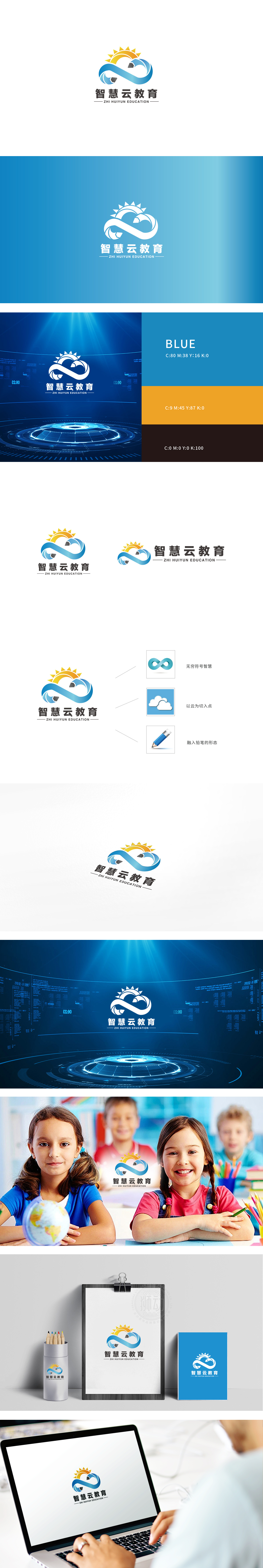 武汉智慧云教育研究院 教育培训 LOGO设计