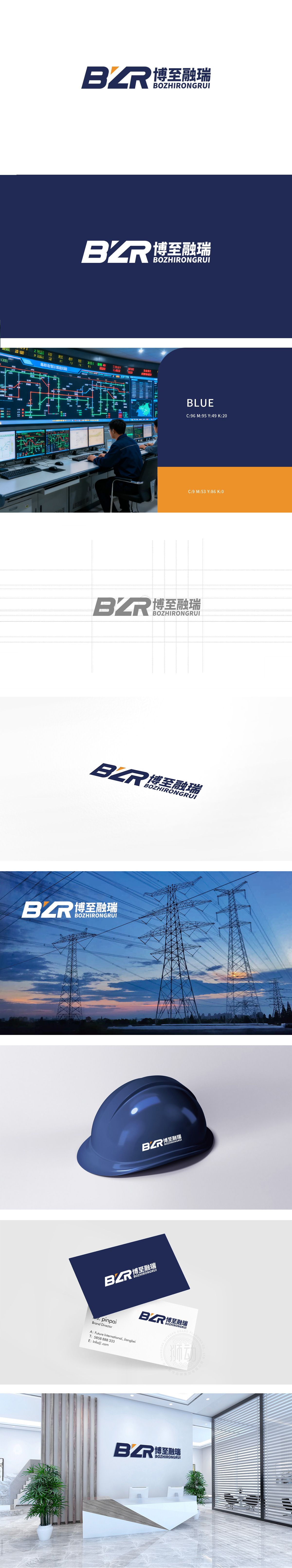 博至融瑞 化工能源 LOGO设计