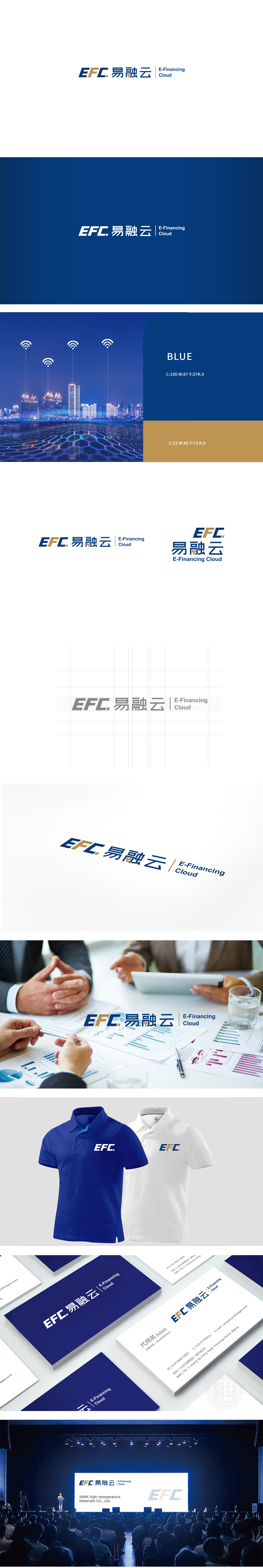 易融云科技 金融财务 LOGO设计