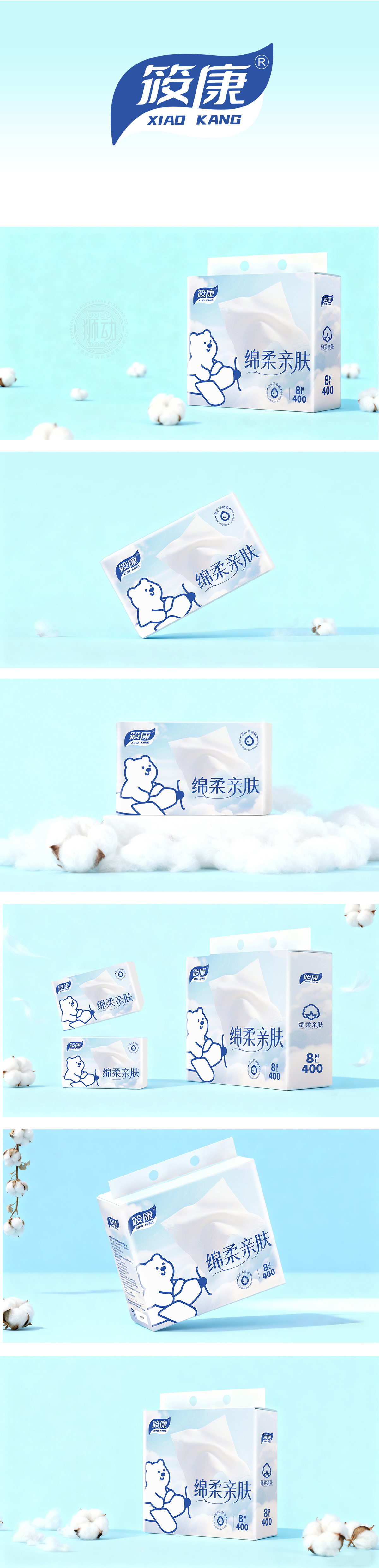 日化日用卡通抽纸小清鲜包装设计